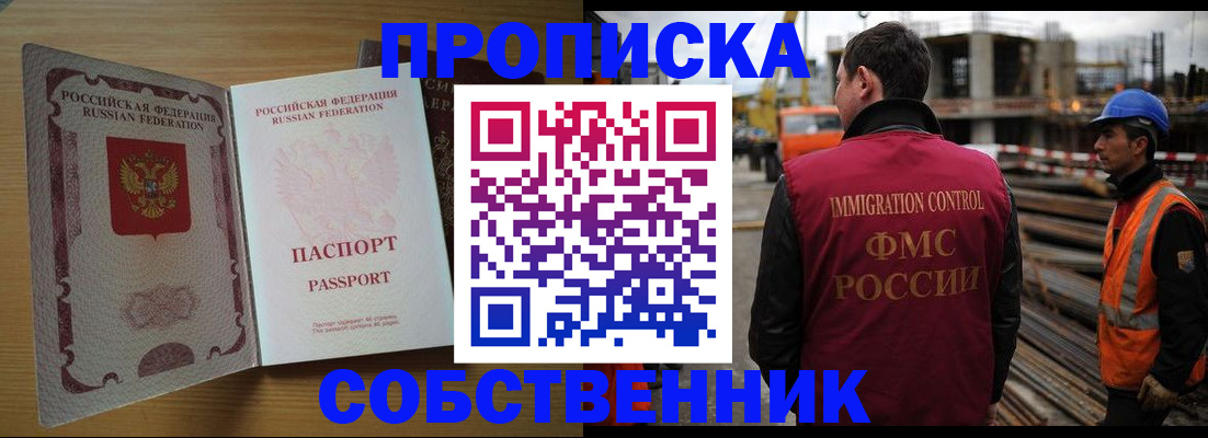 регистрация для дет. сада в Можайске